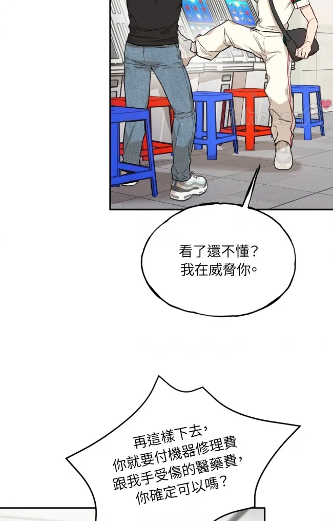 第 53 页
