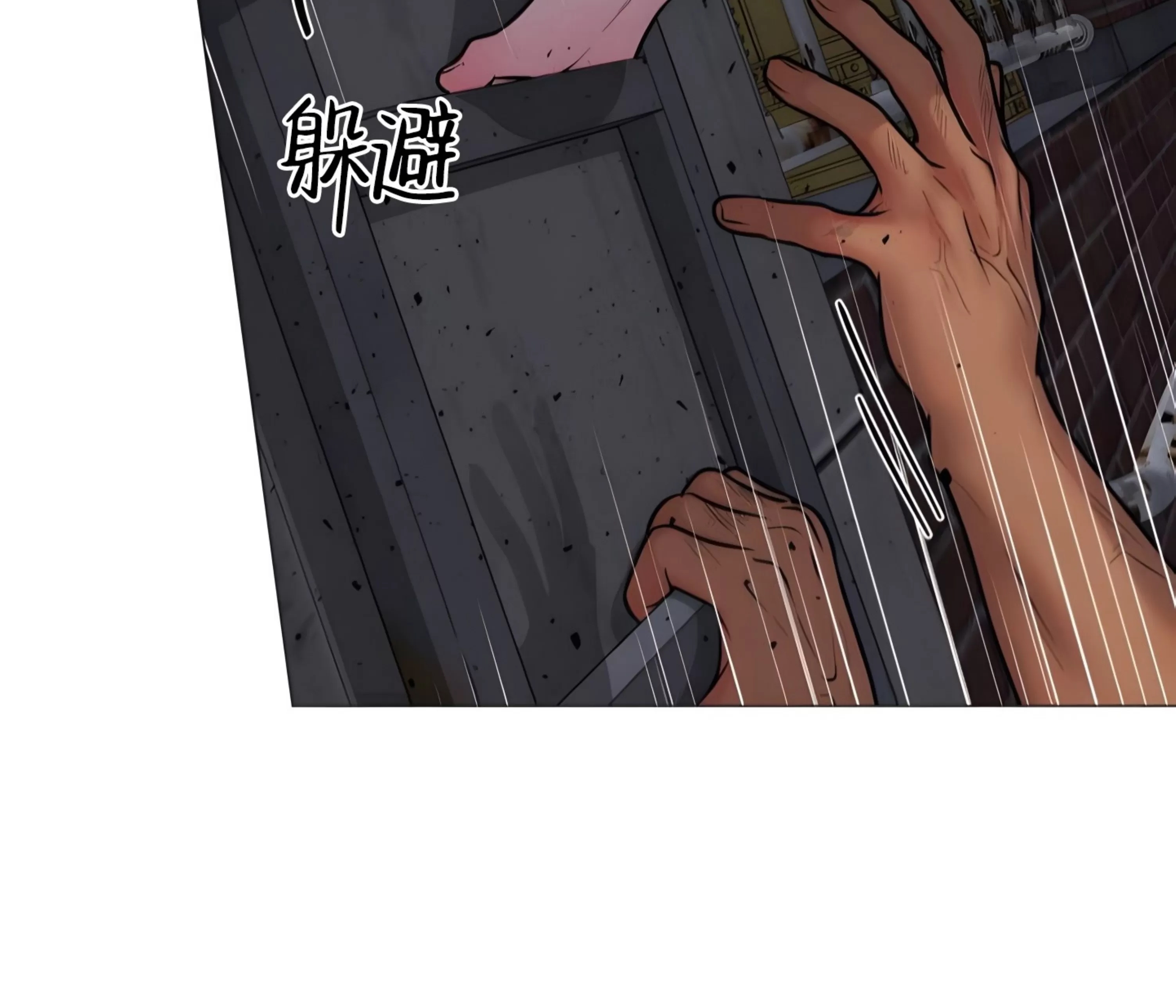 第 79 页