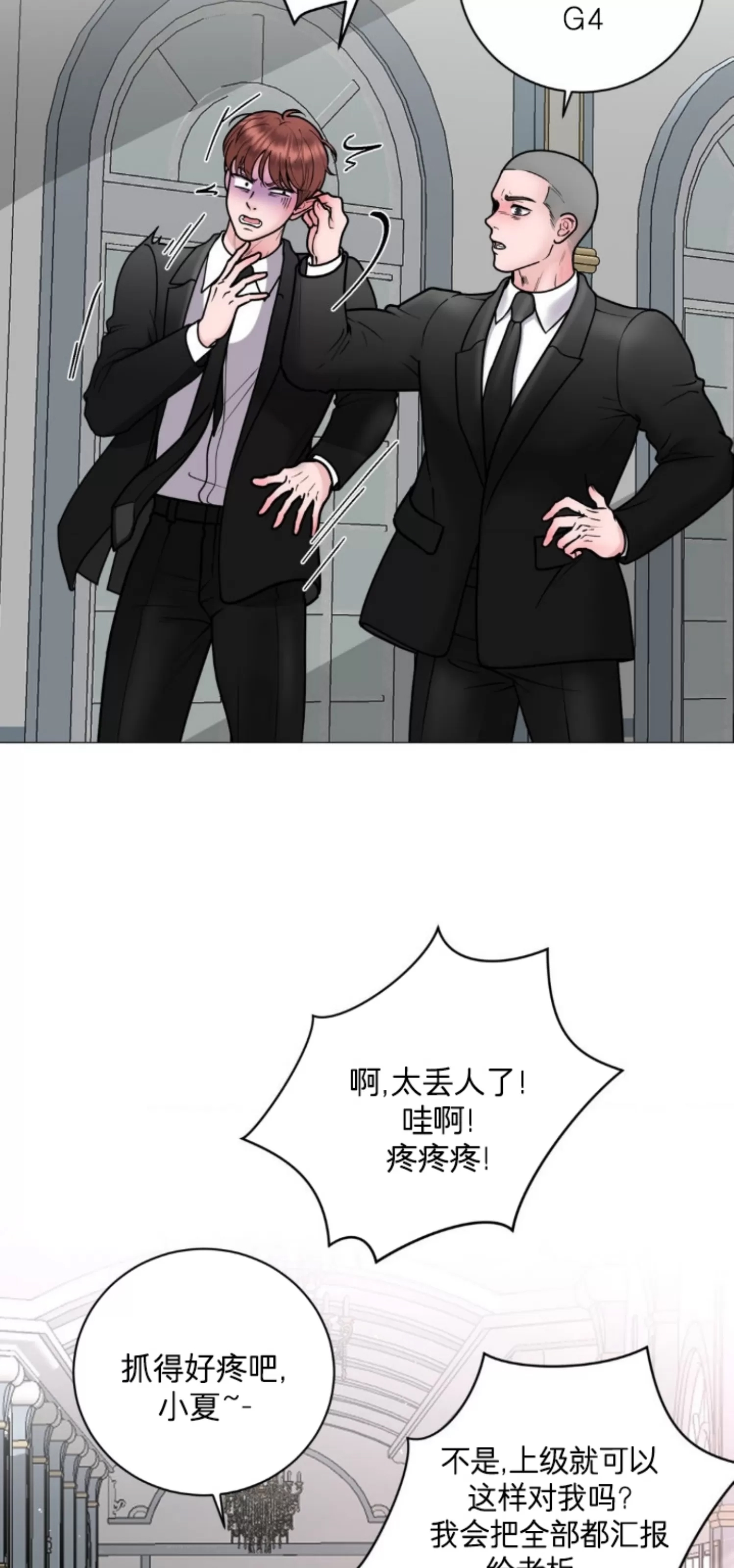 第 53 页