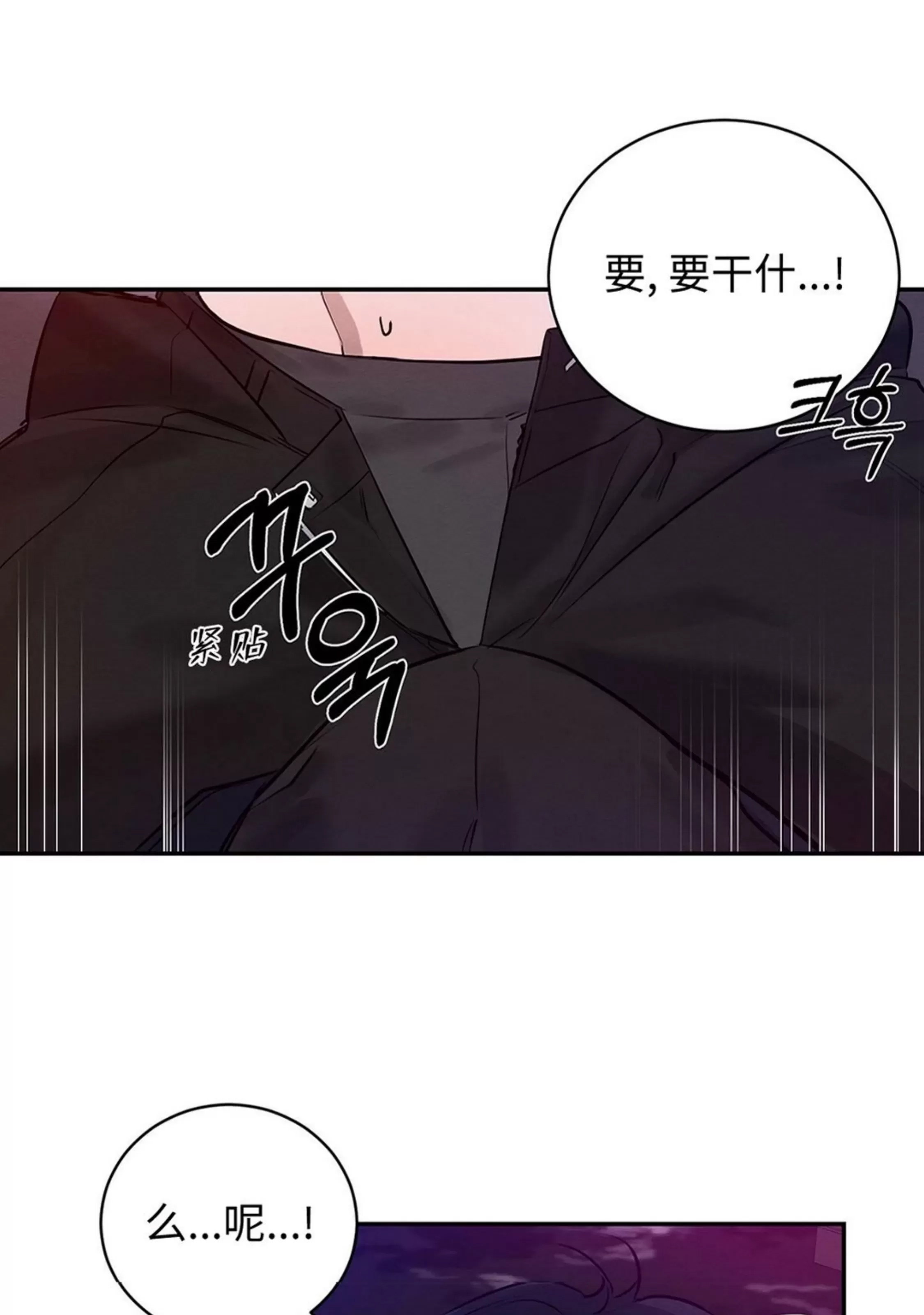 第 87 页