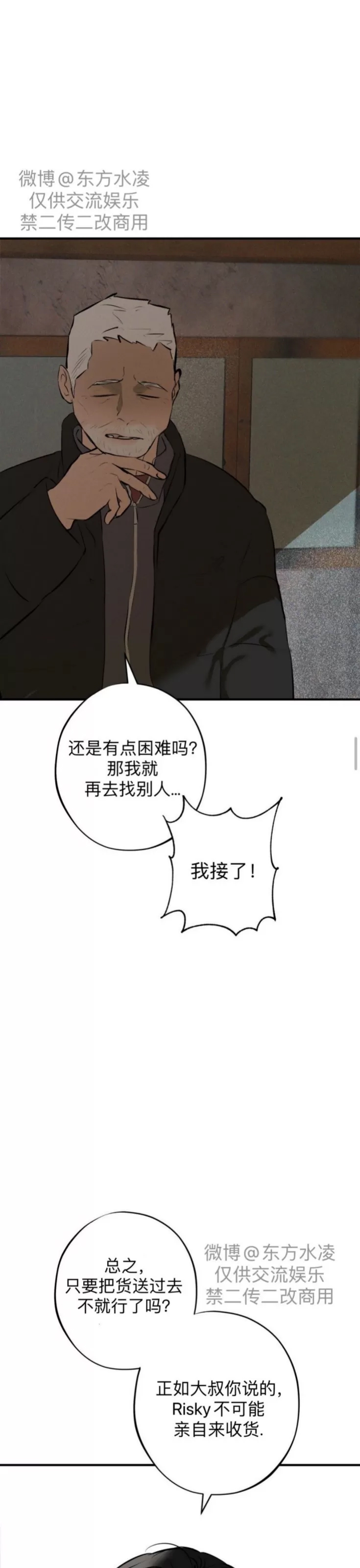 第 44 页
