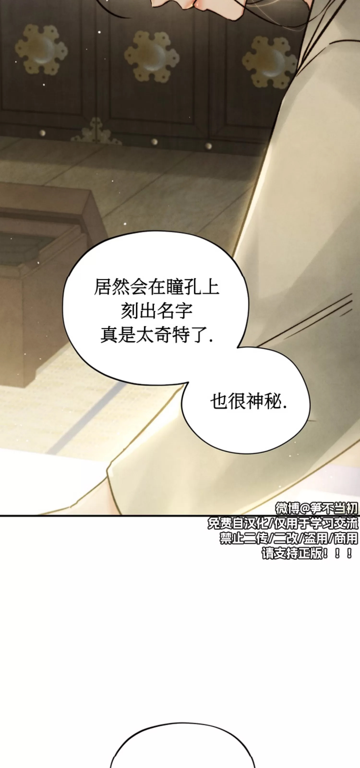 第 74 页