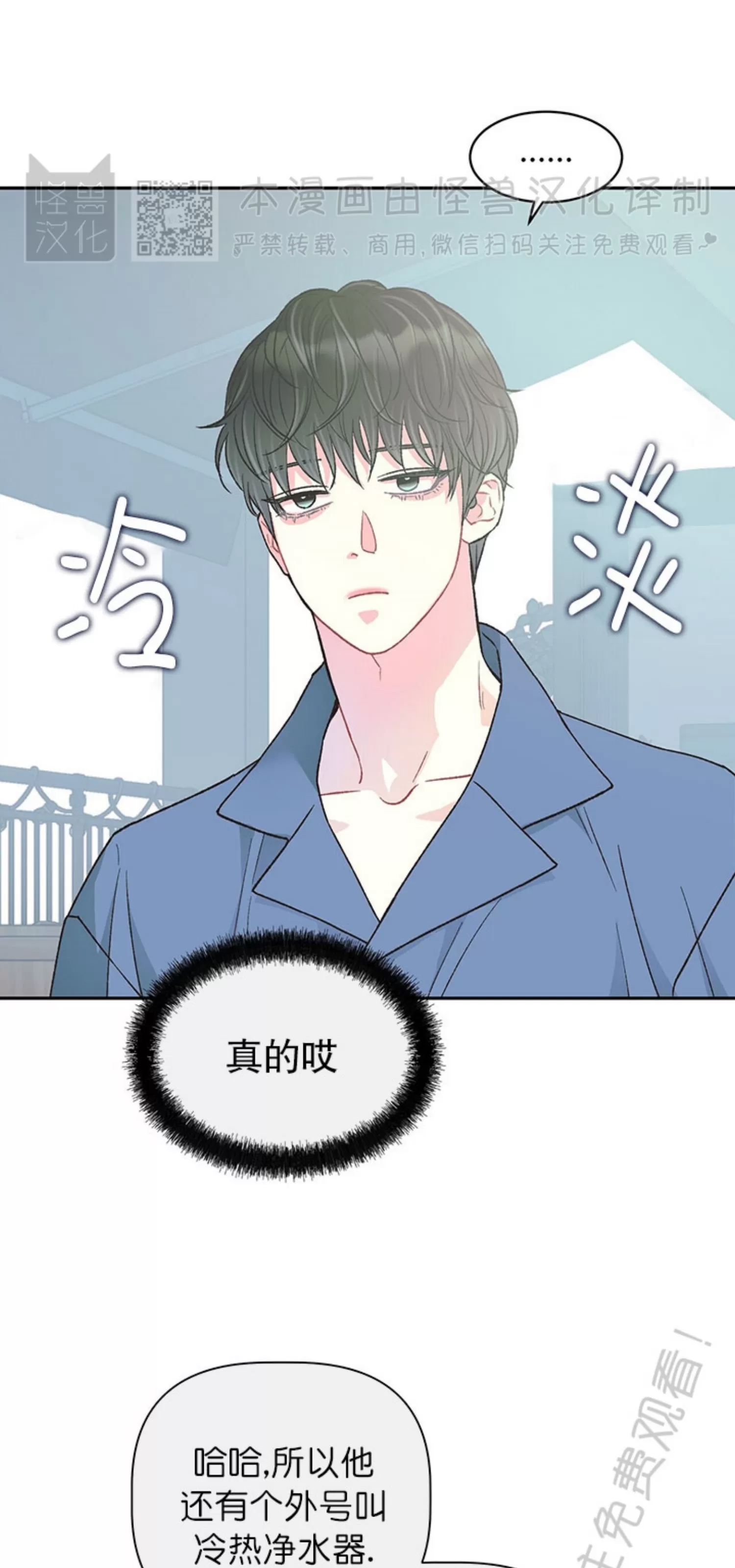 第 69 页