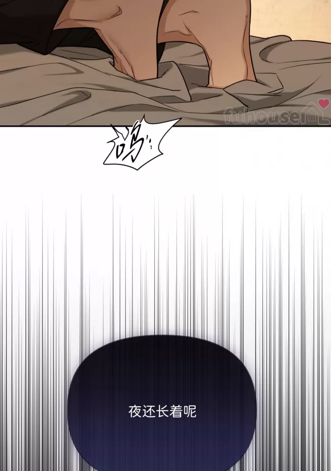 第 97 页