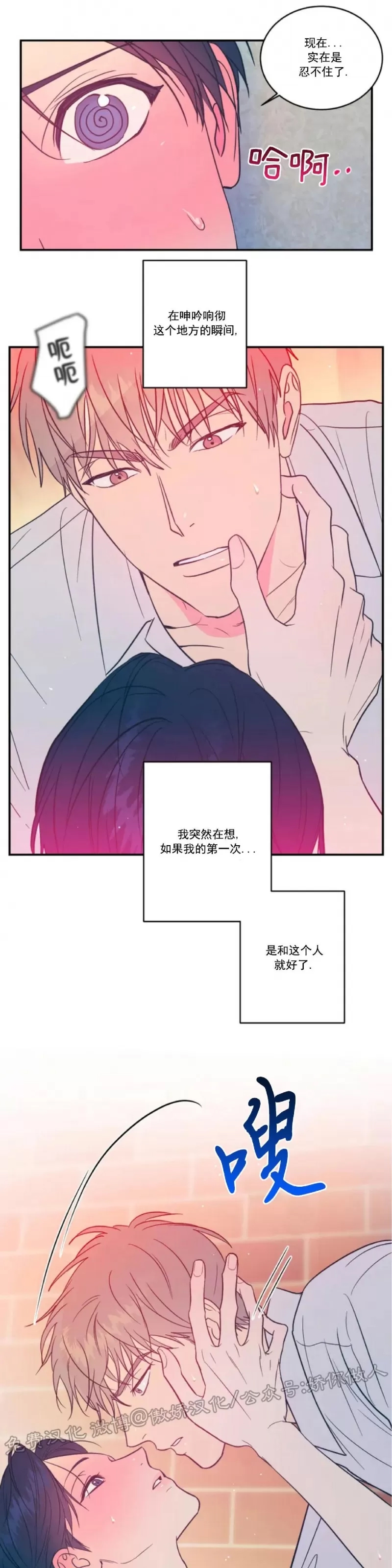 第 35 页