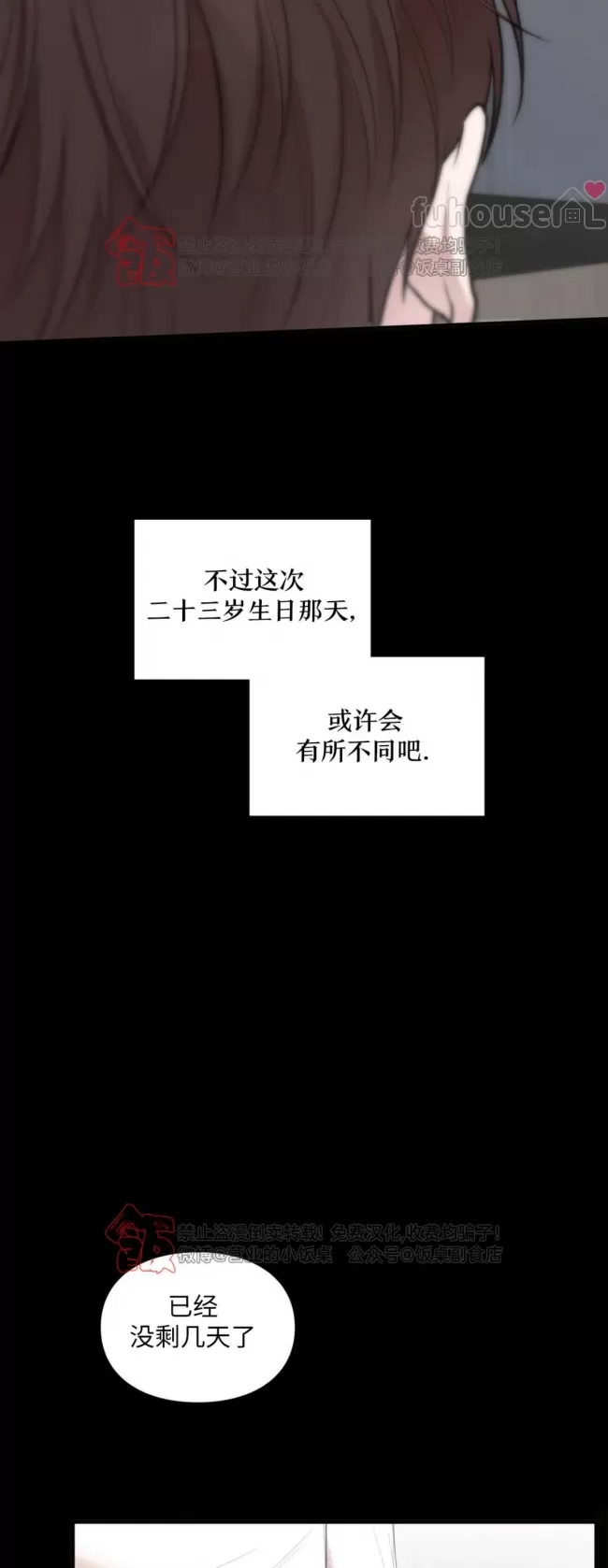 第 83 页