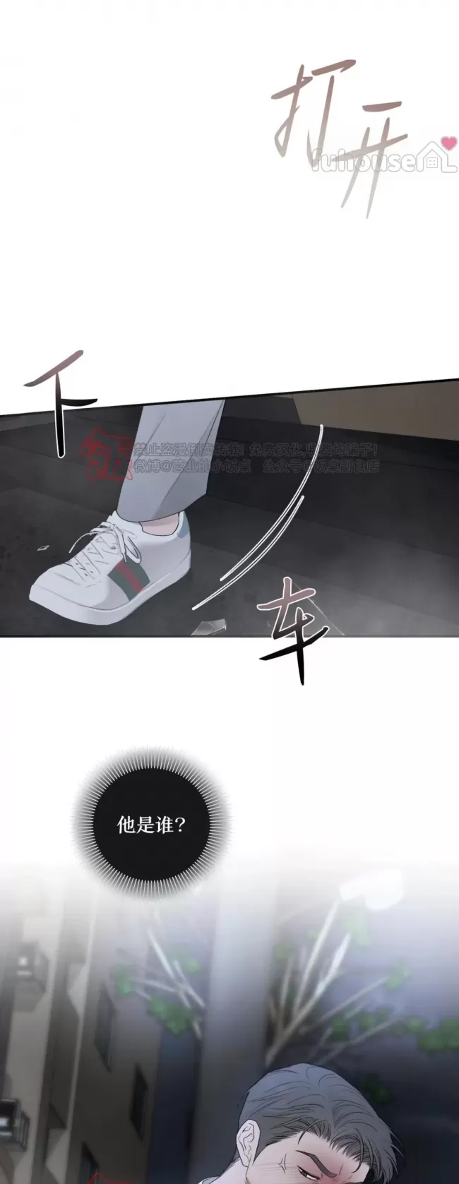 第 52 页