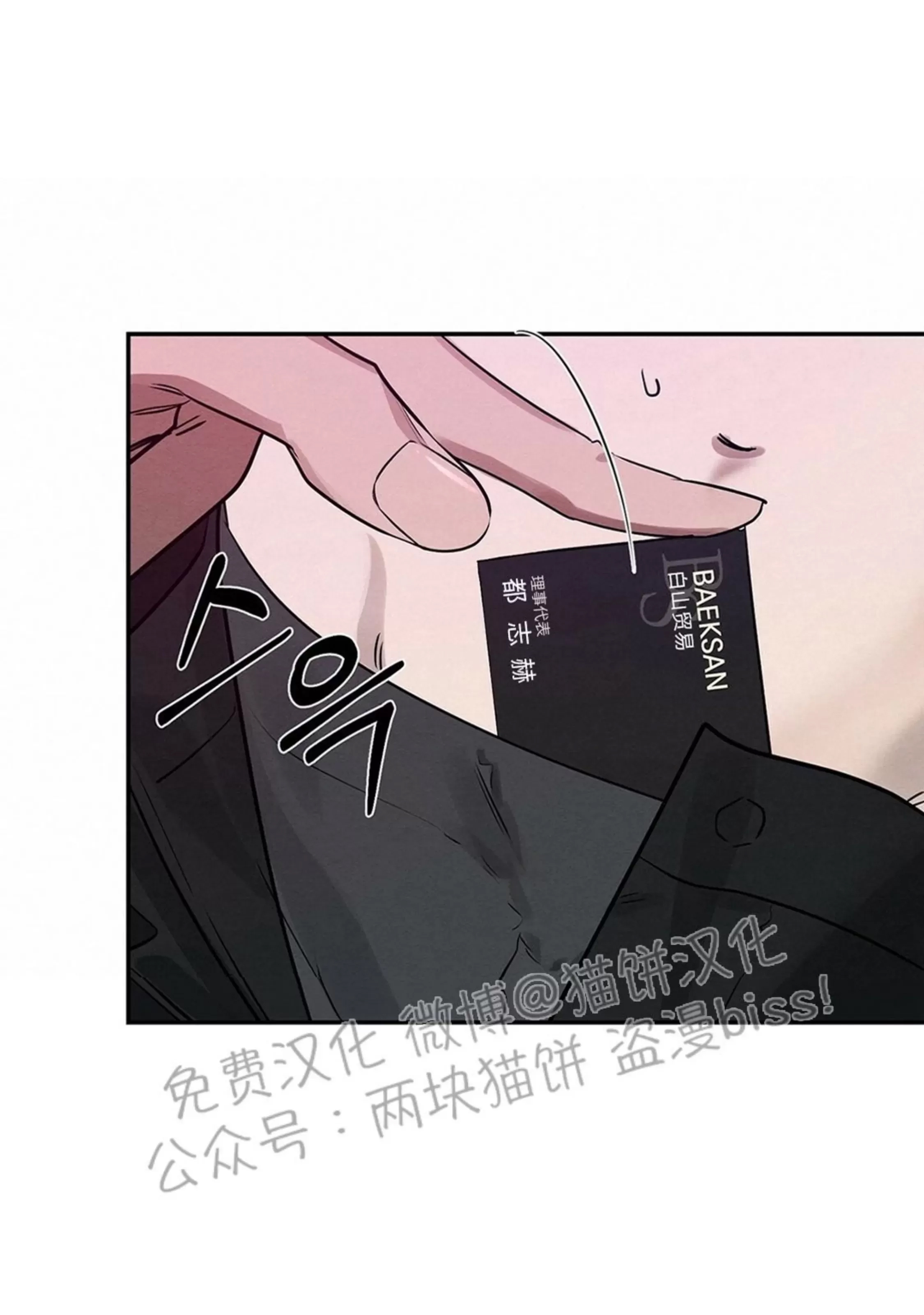 第 97 页