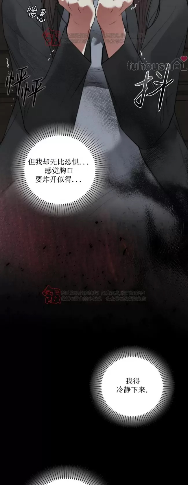 第 69 页