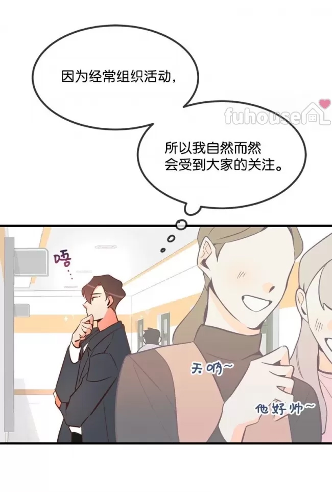第 72 页