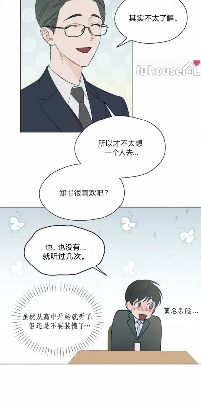 第 49 页