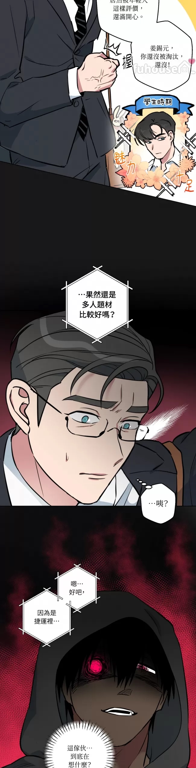 第 6 页