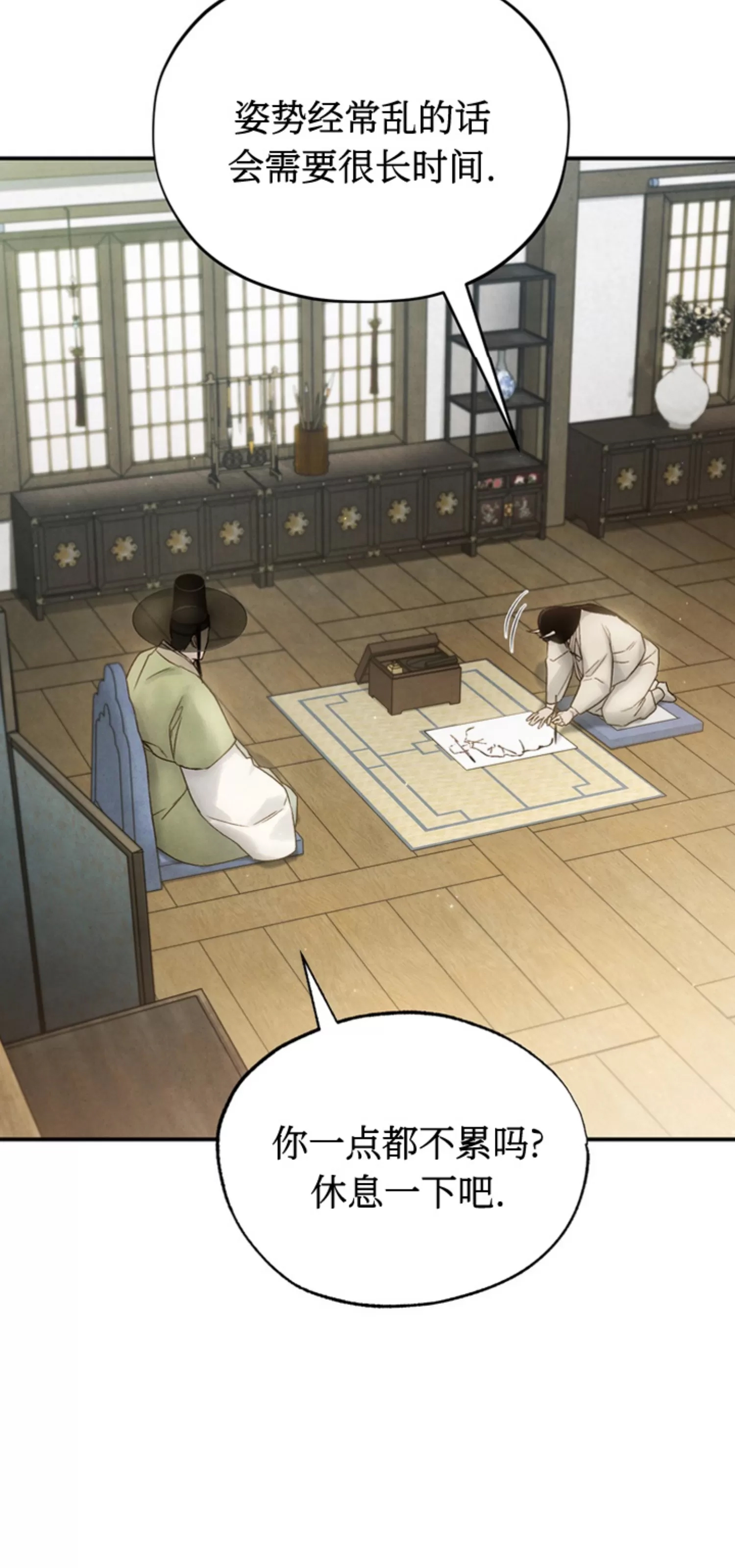 第 65 页