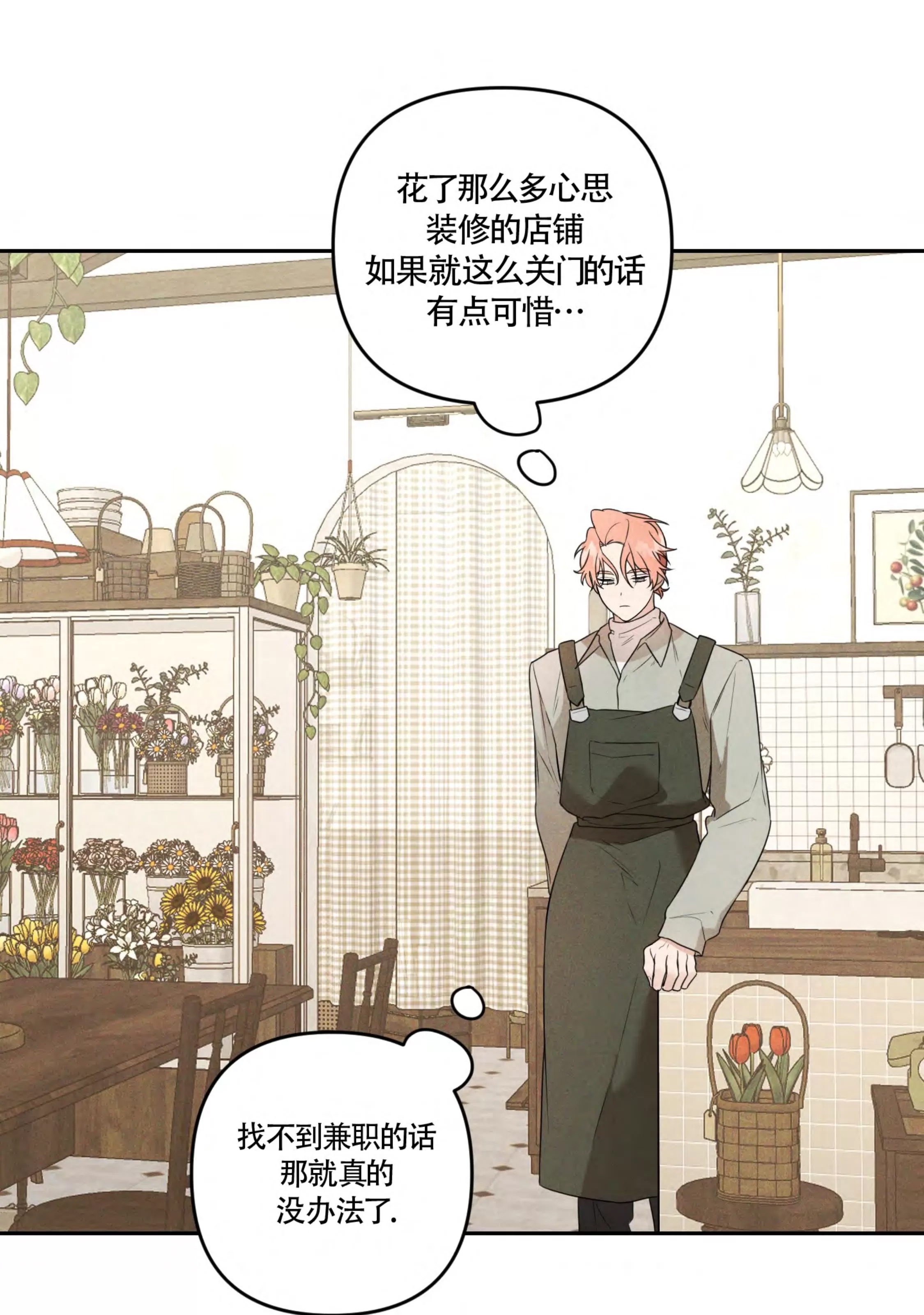 第 55 页