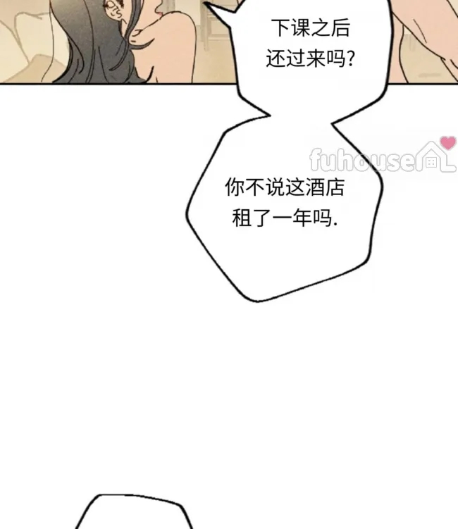 第 71 页