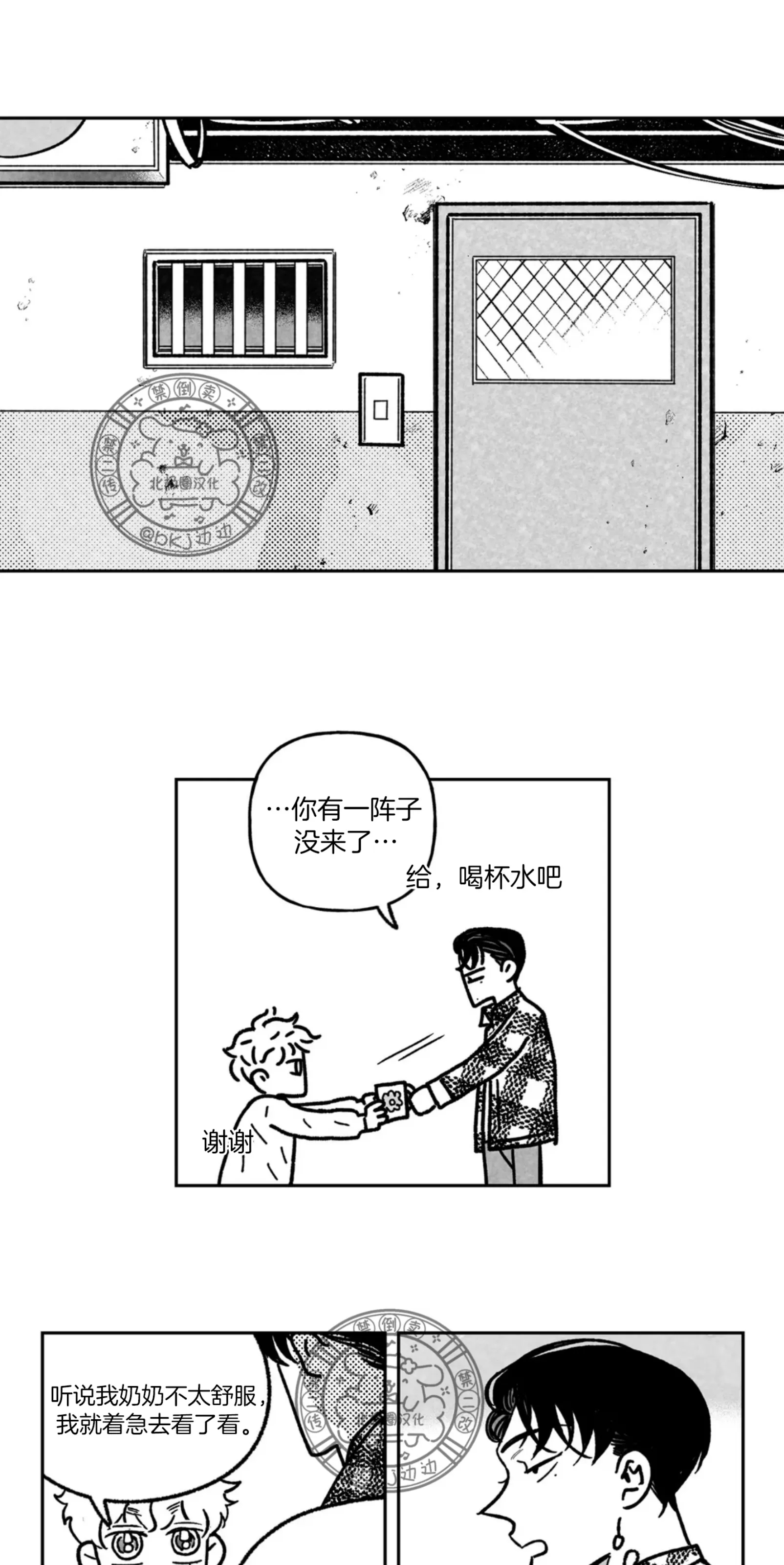第 23 页
