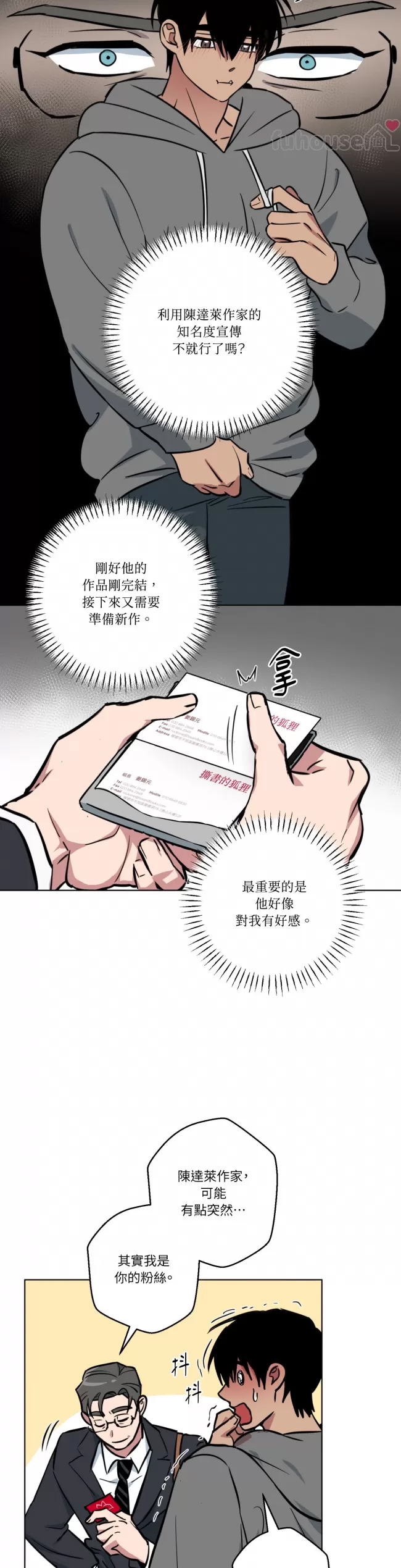 第 20 页