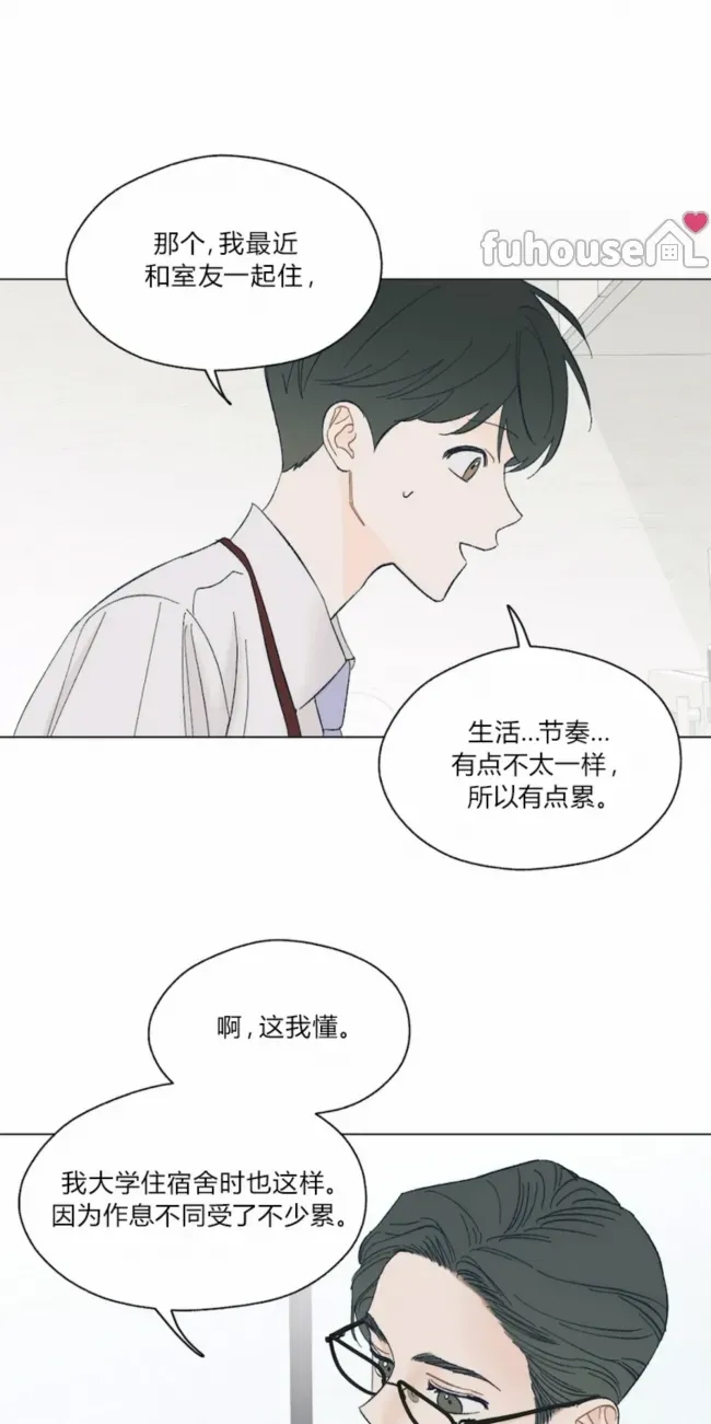 第 43 页