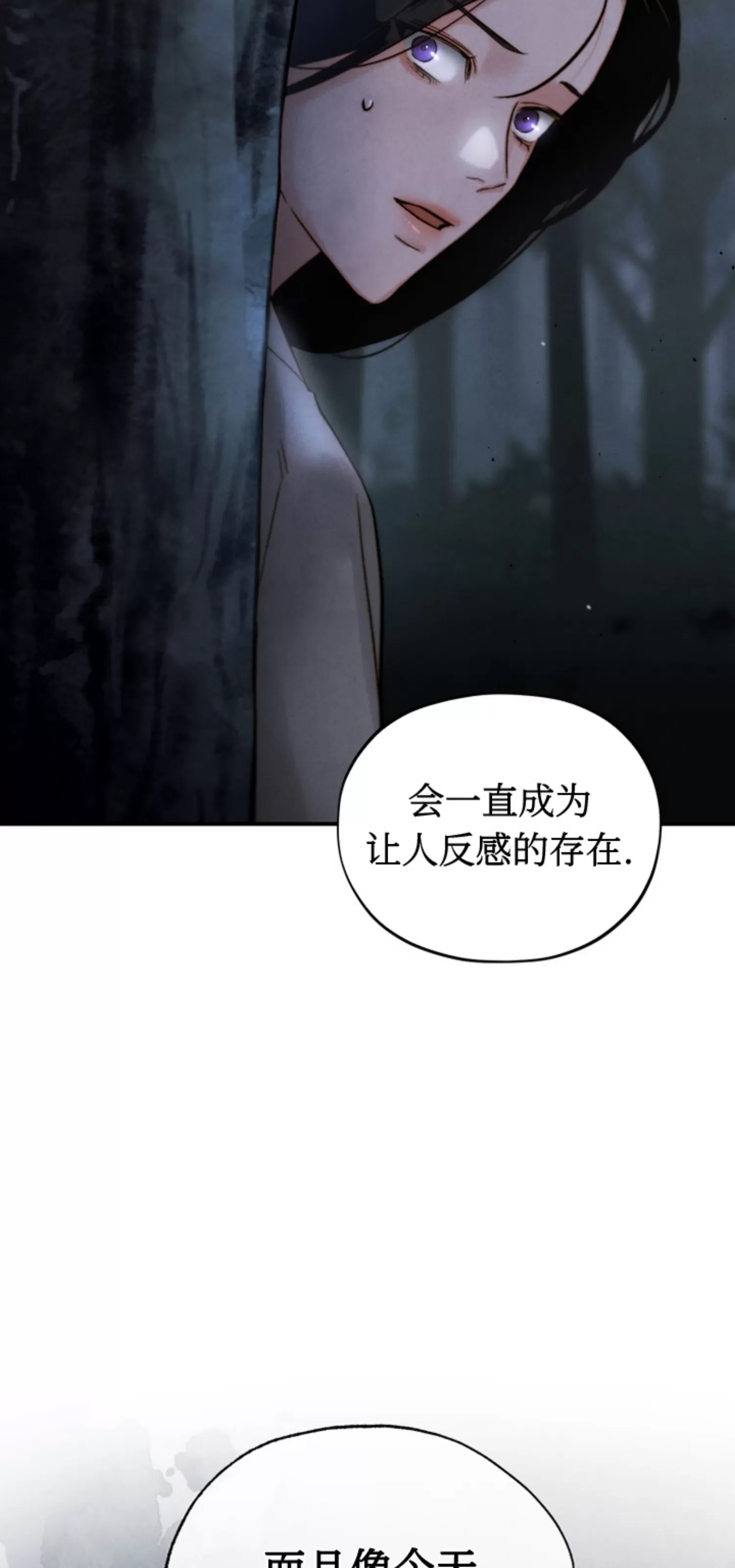 第 99 页