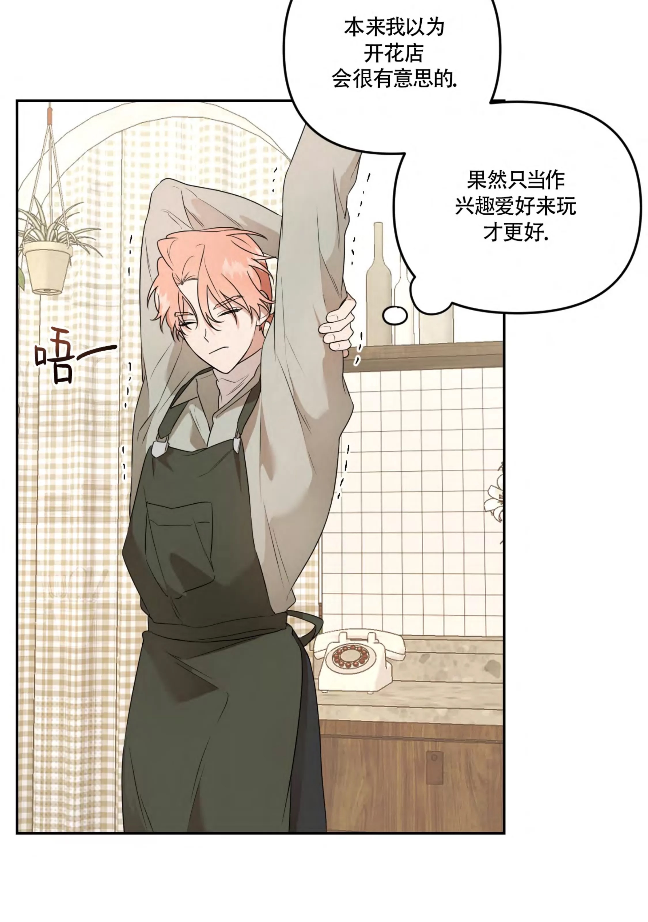 第 57 页