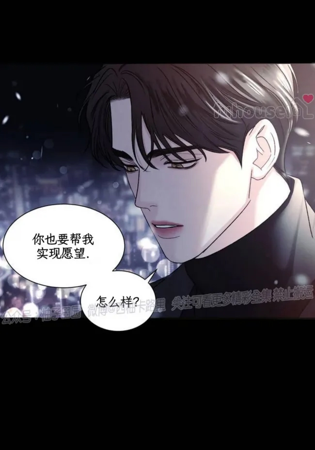 第 97 页