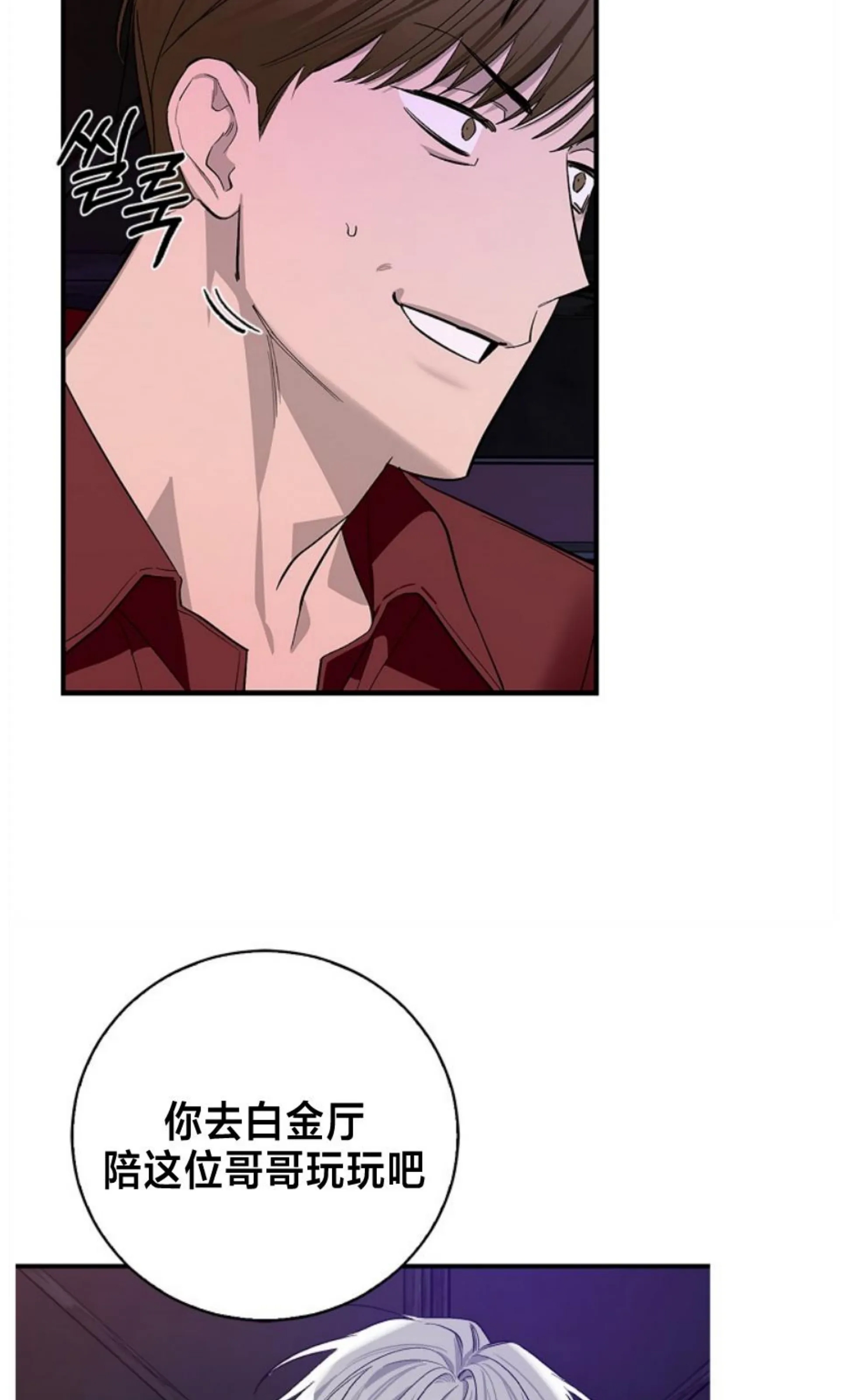 第 50 页