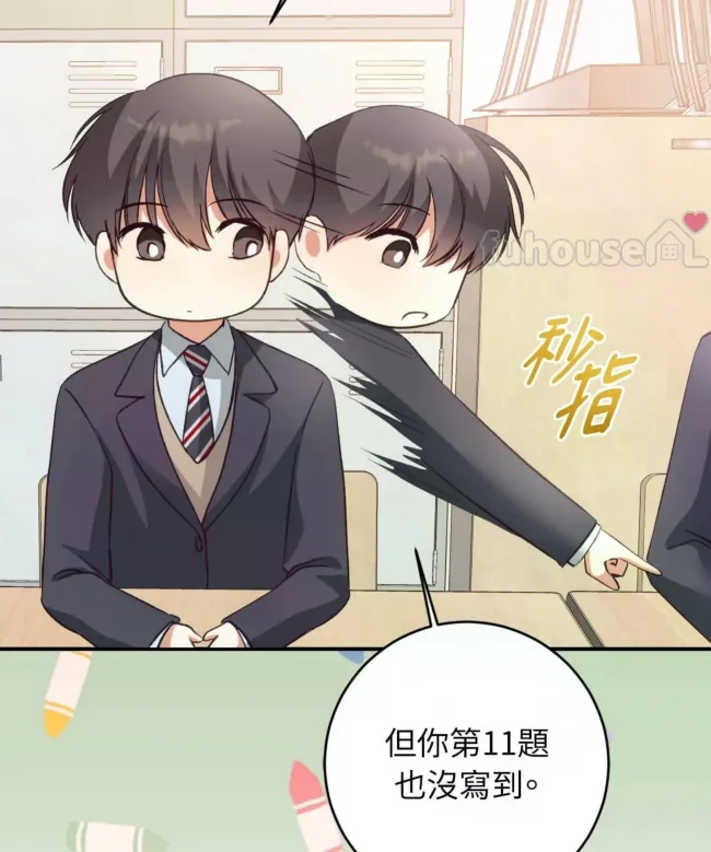 第 91 页