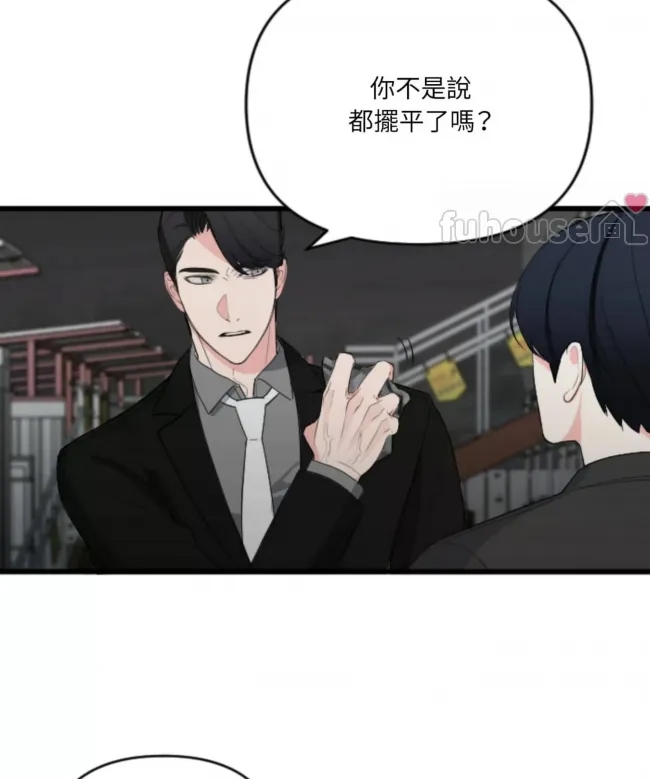 第 74 页