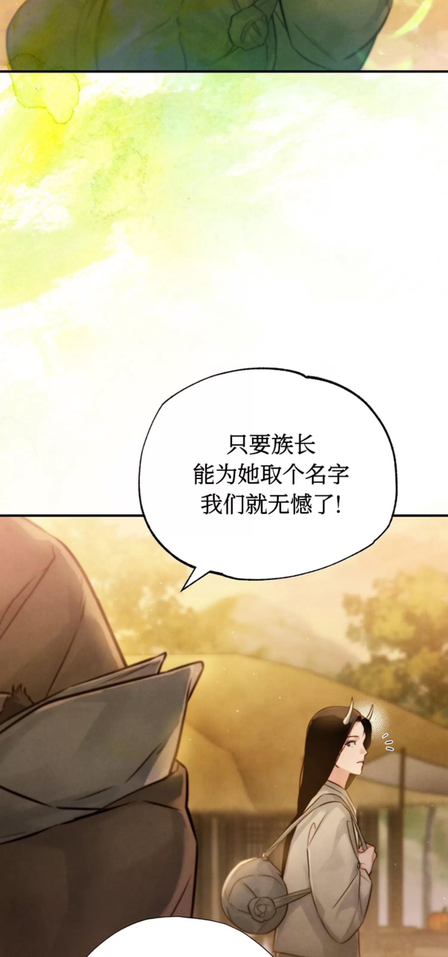第 88 页