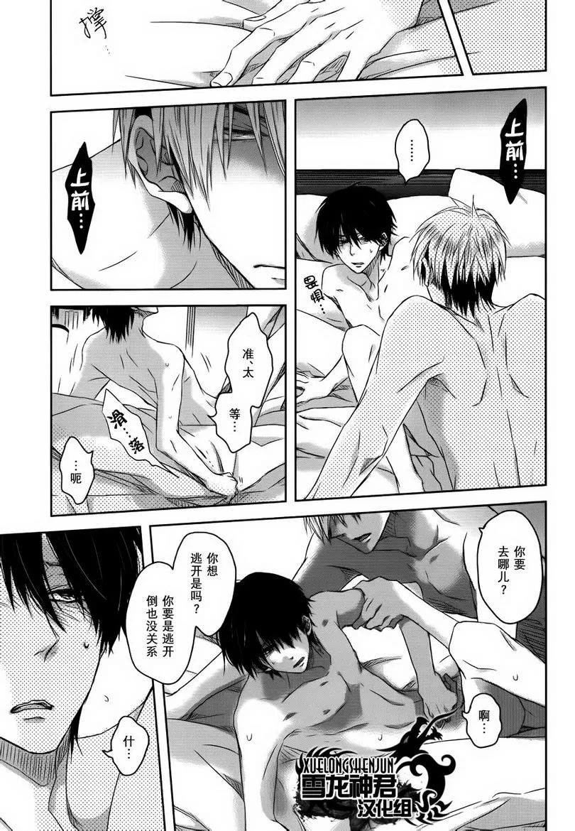 第 22 页