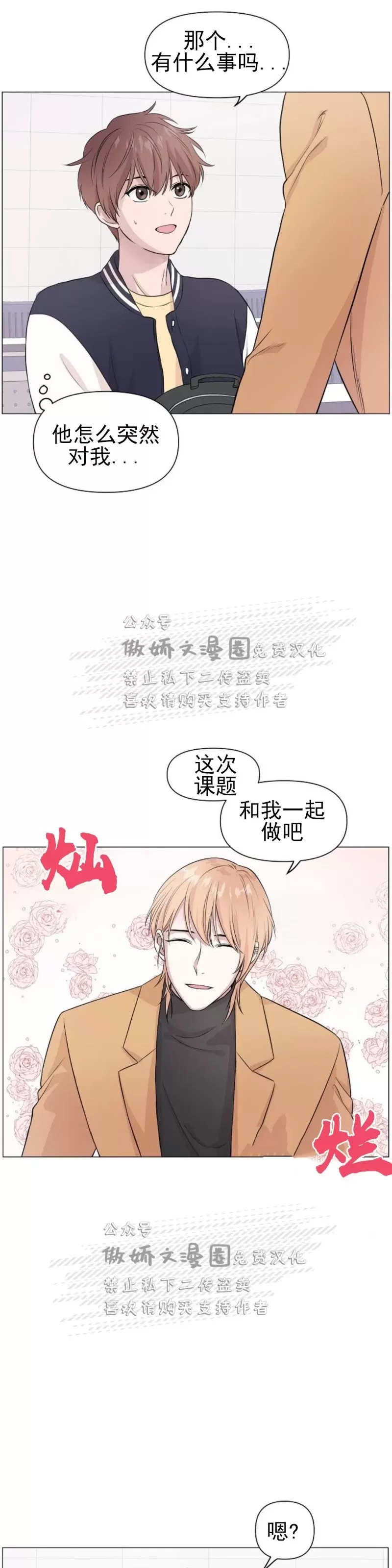 第 33 页