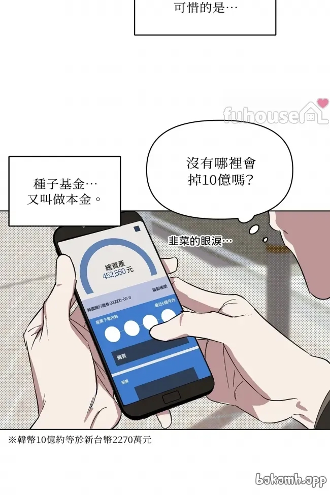 第 42 页