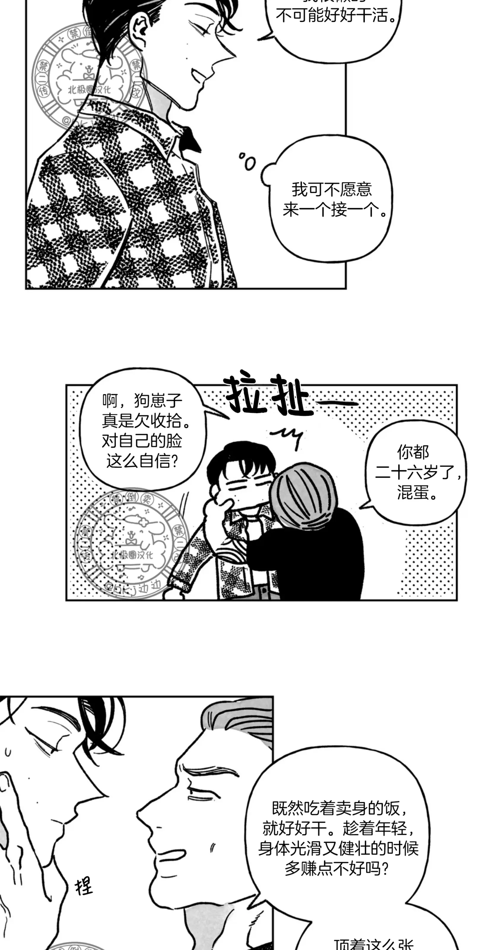 第 13 页