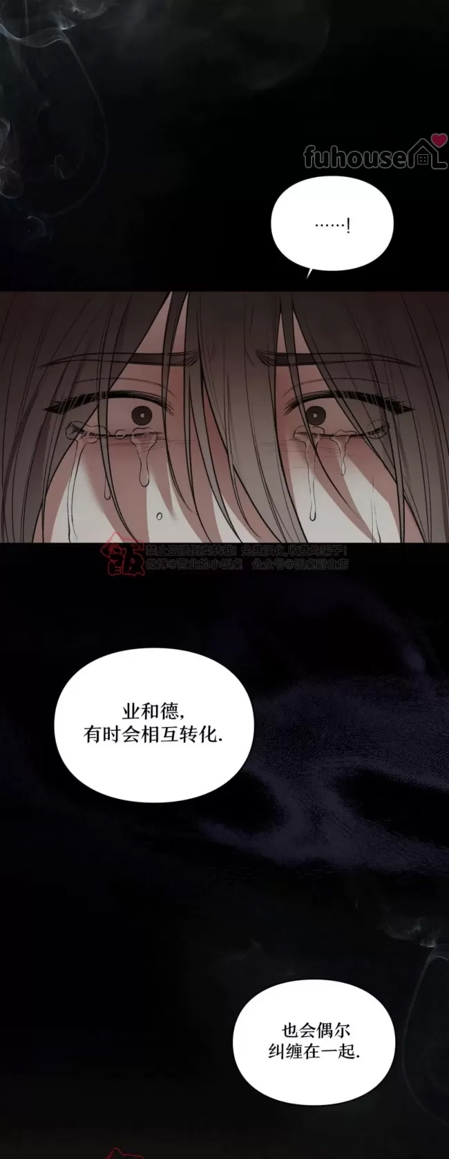 第 73 页