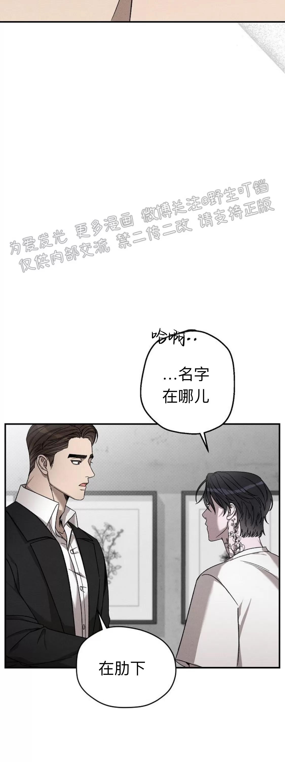第 49 页