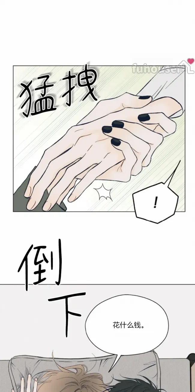 第 54 页