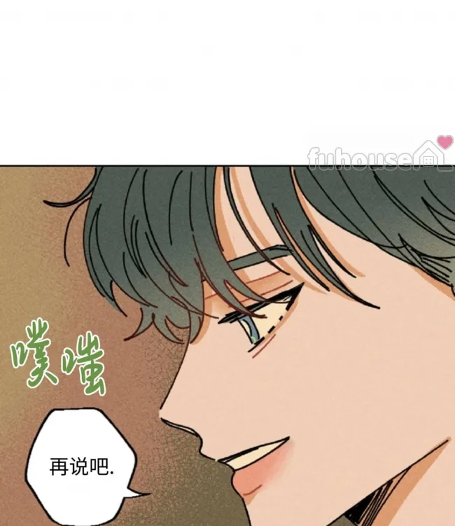 第 75 页