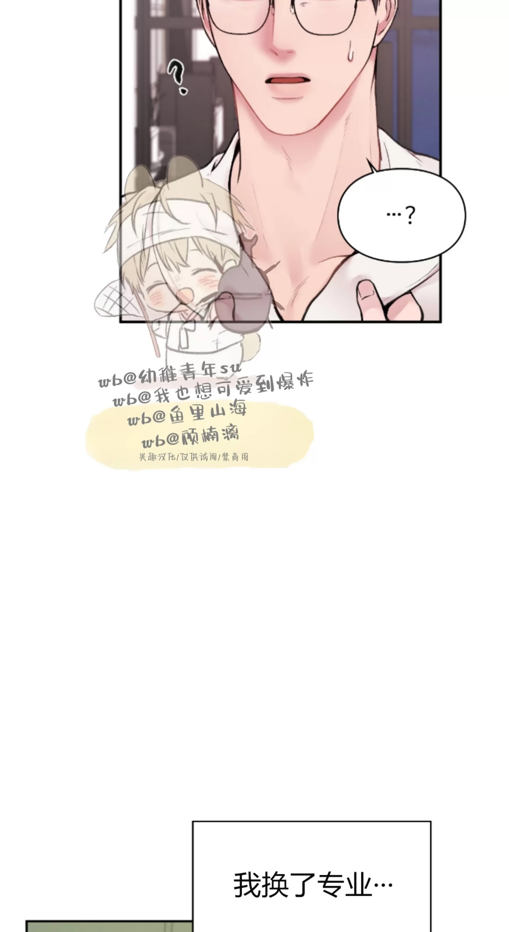 第 77 页