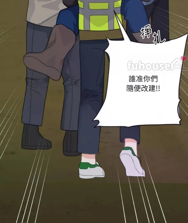 第 70 页