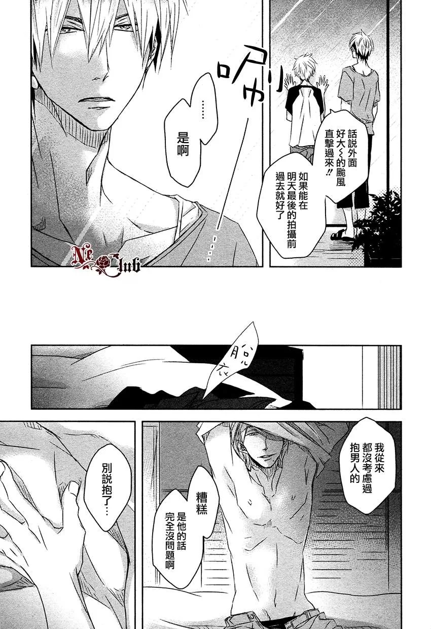 第 32 页