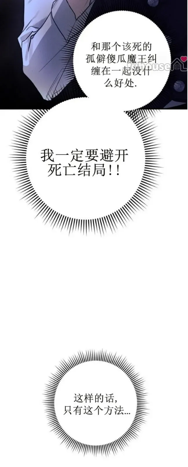 第 75 页