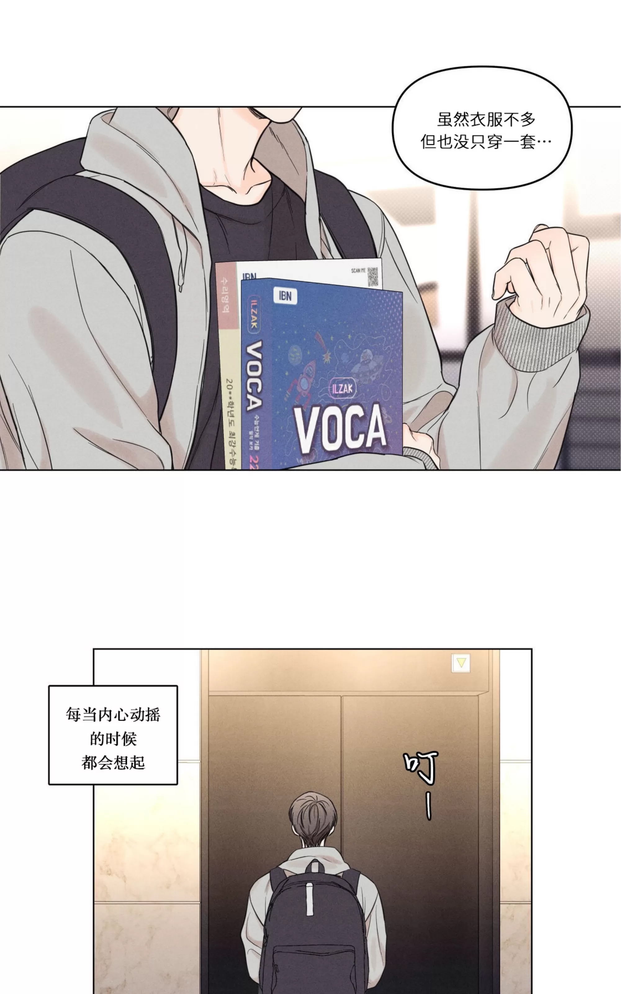 第 63 页