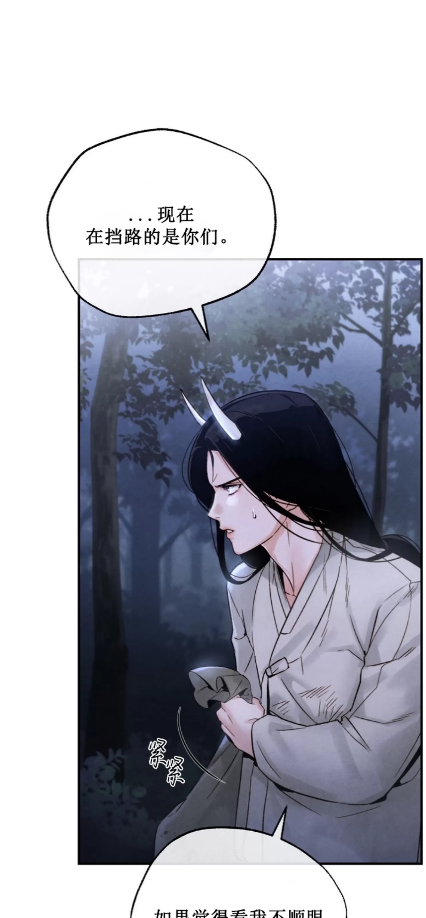 第 70 页