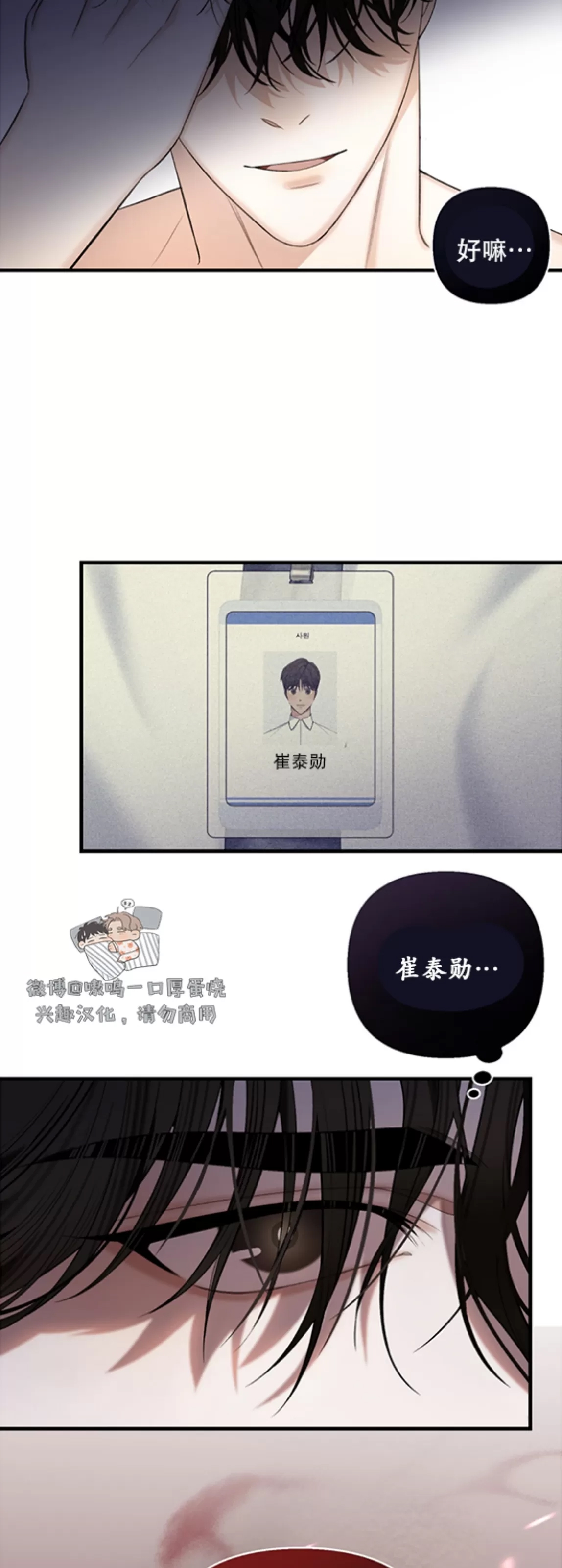 第 58 页
