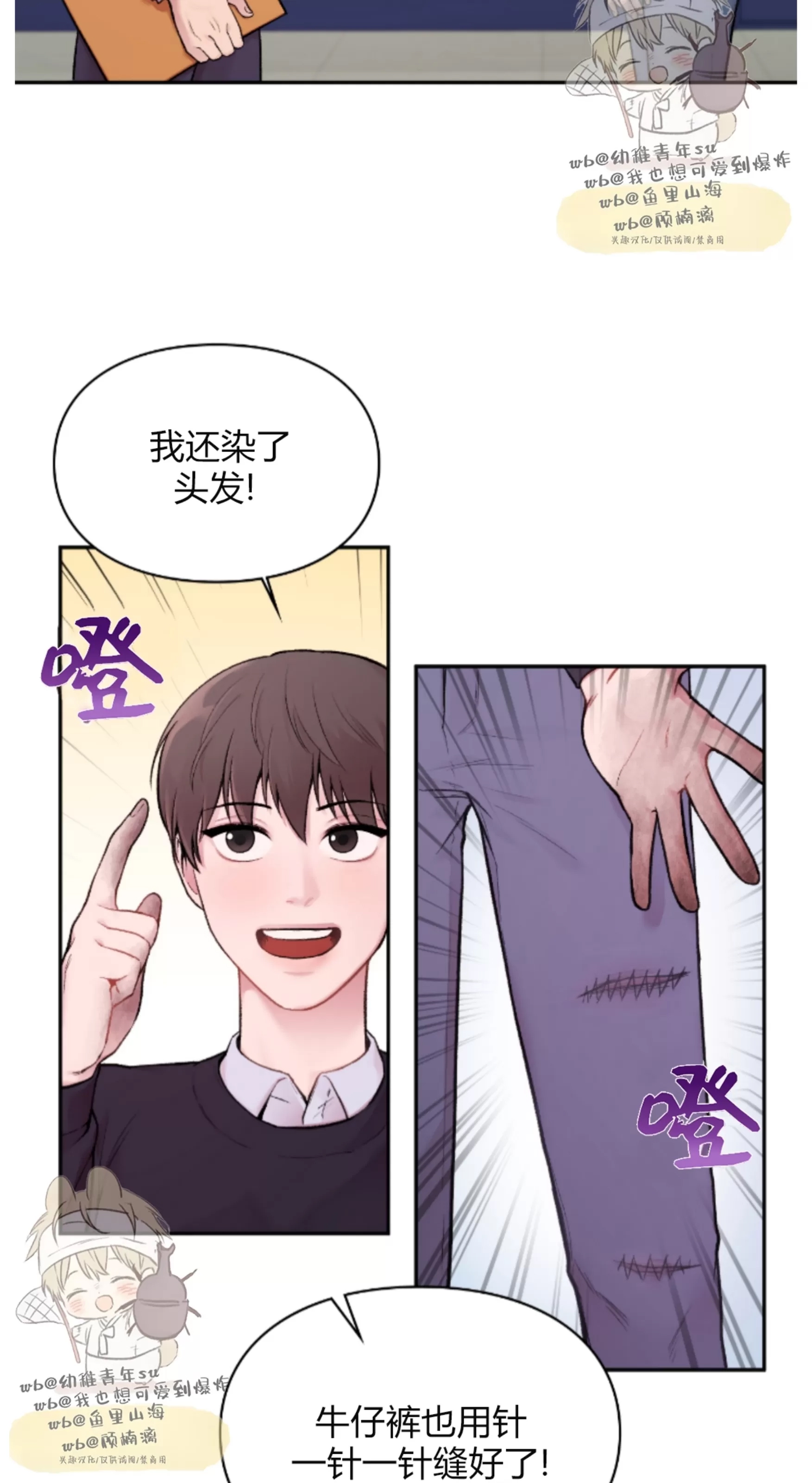 第 38 页