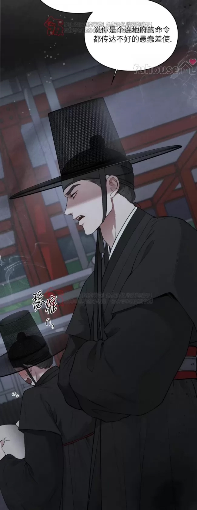 第 36 页