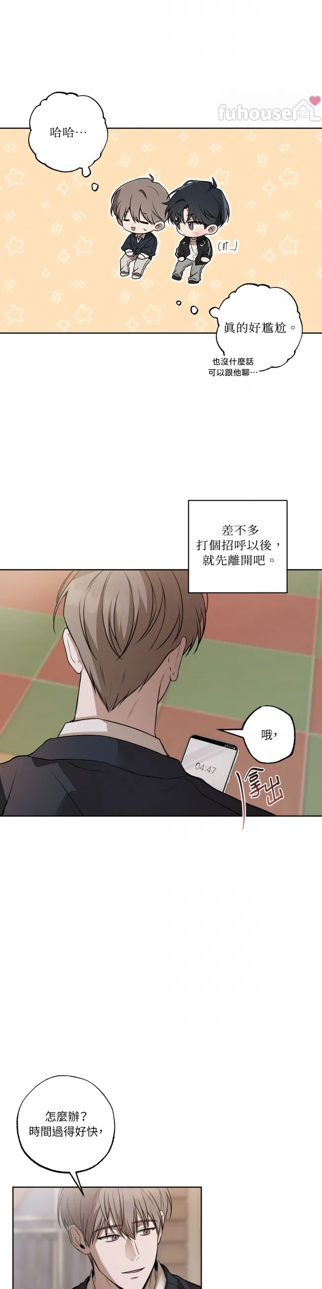 第 5 页