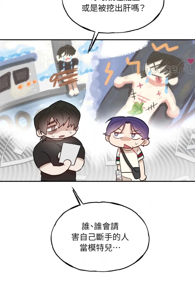 第 42 页