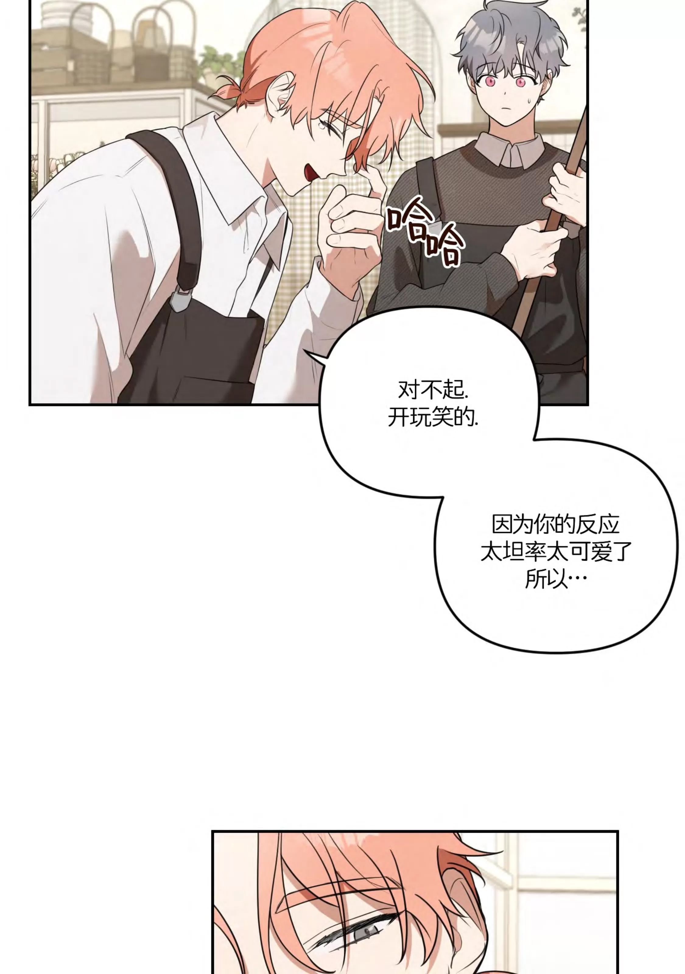 第 56 页