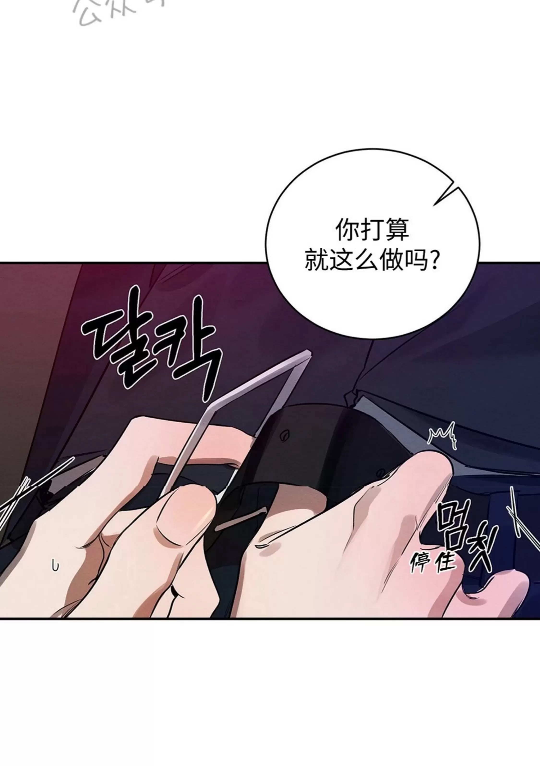 第 69 页